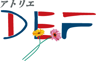 アトリエデフ
